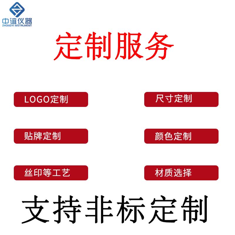 產(chǎn)品定制服務